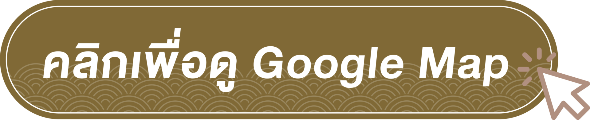 แผนที่ AKO SPA พระประแดง