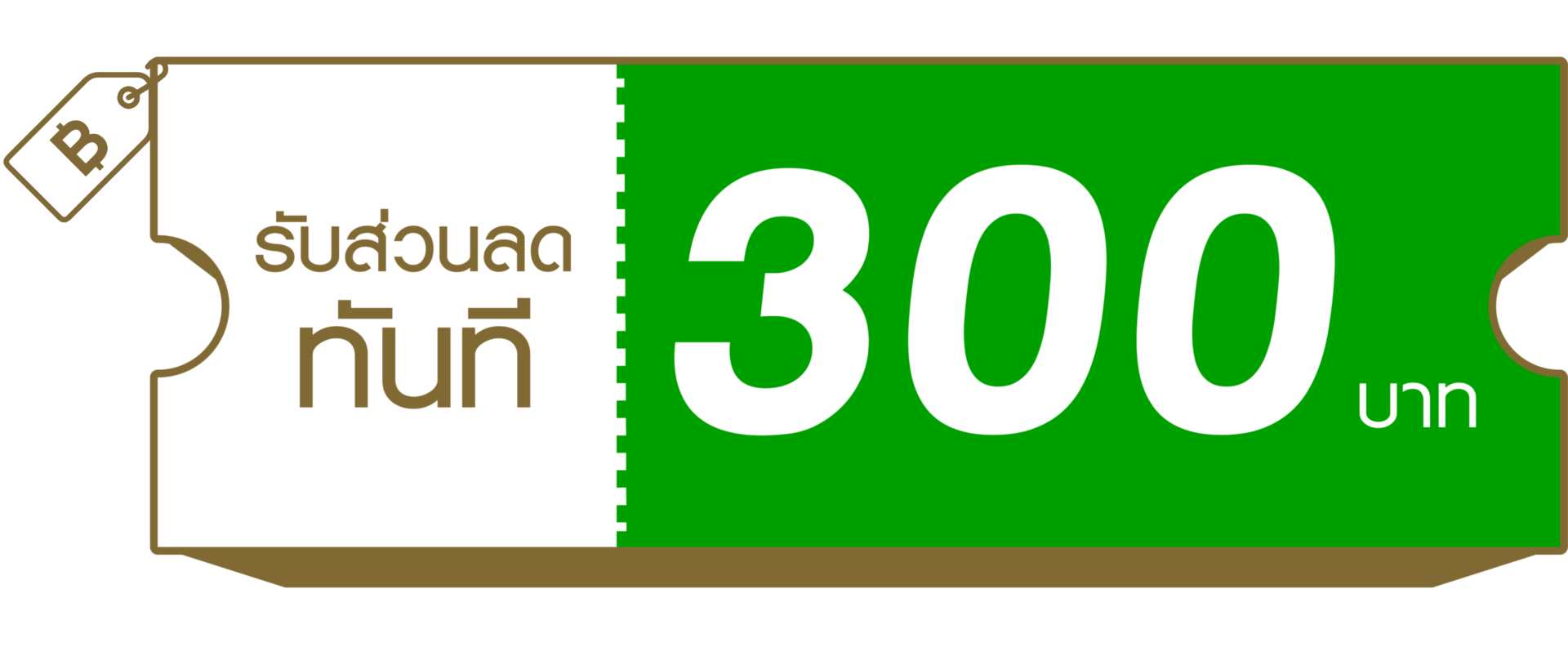 อาโกะ สปา ส่วนลด ร้านนวดพริตตี้