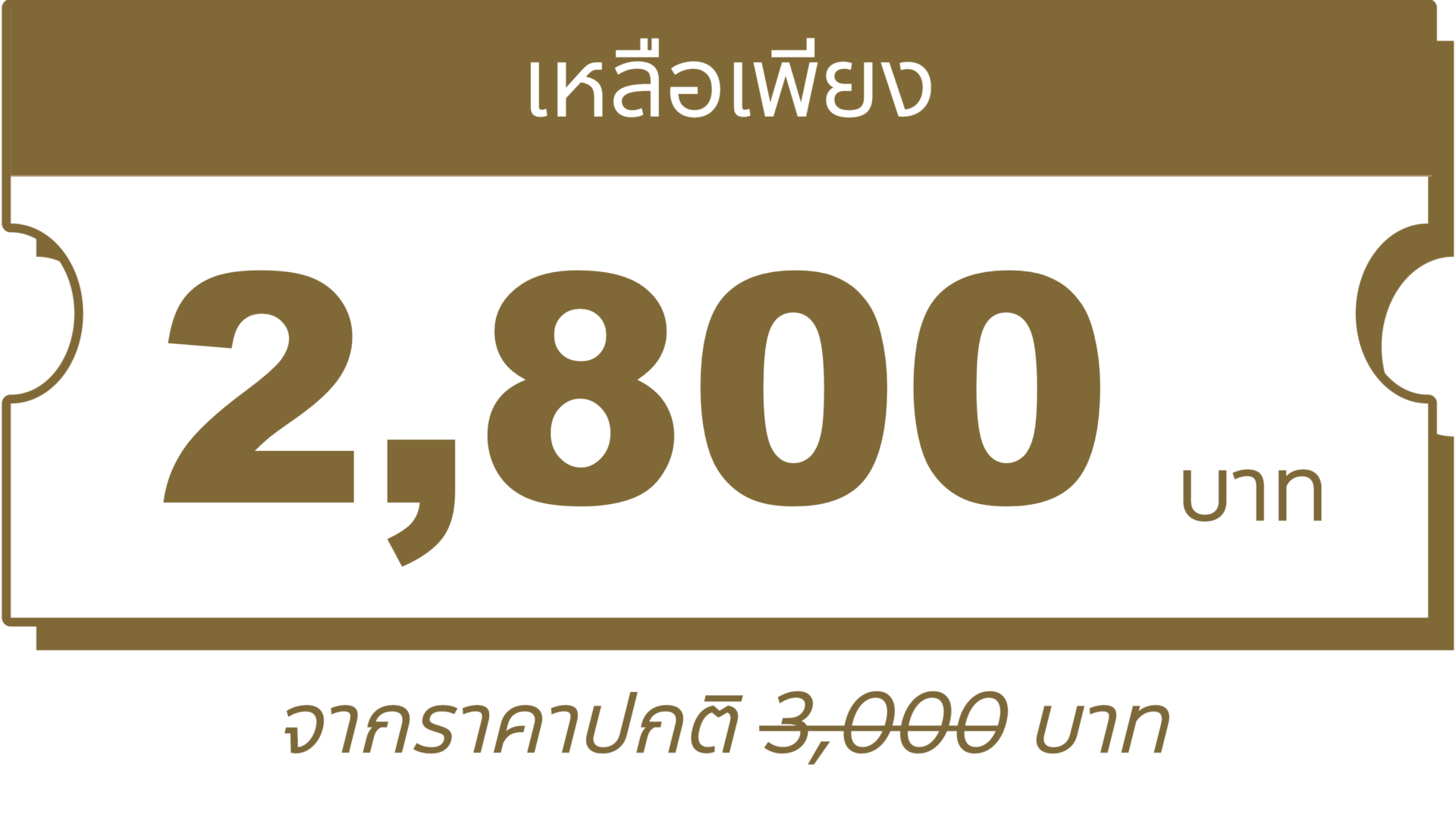 sale price 2800